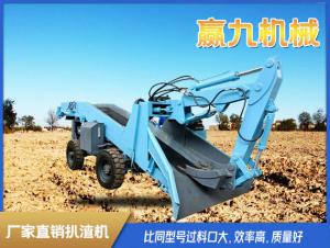 礦用扒渣機(jī)